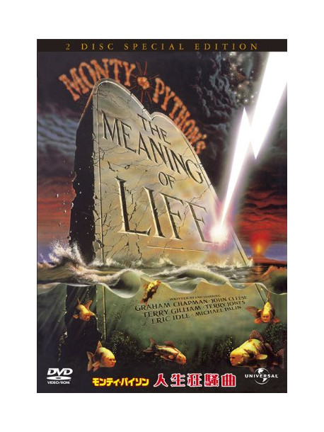 Graham Chapman - Monty Python'S The Meaning Of Life Special Edition (2 Dvd) [Edizione: Giappone]