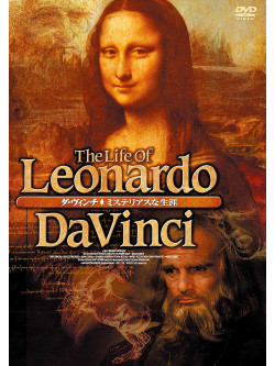 Philippe Leroy - La Vita Di Leonardo Da Vinci (3 Dvd) [Edizione: Giappone]