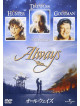 Richard Dreyfuss - Always [Edizione: Giappone]