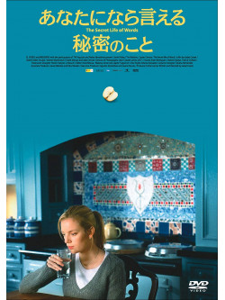 Sarah Polley - The Secret Life Of Words [Edizione: Giappone]