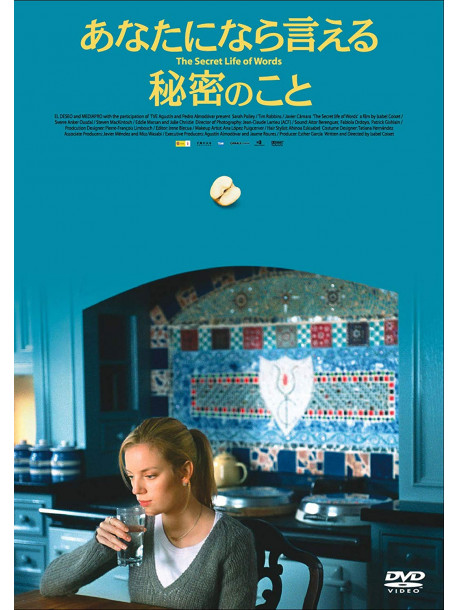 Sarah Polley - The Secret Life Of Words [Edizione: Giappone]
