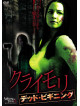 Jenny Pudavick - Wrong Turn 4 Bloody Beginnings [Edizione: Giappone]