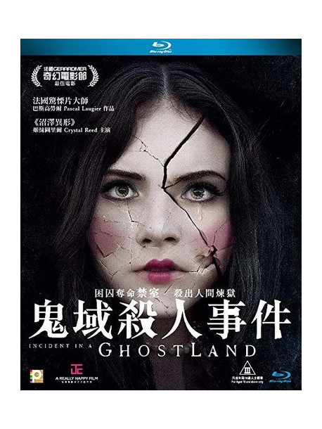 Incident In A Ghostland [Edizione: Stati Uniti]