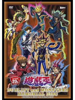 Takahashi Kazuki - [Yu-Gi-Oh!] Duelist & Monsters Memorial Disc (2 Dvd) [Edizione: Giappone]