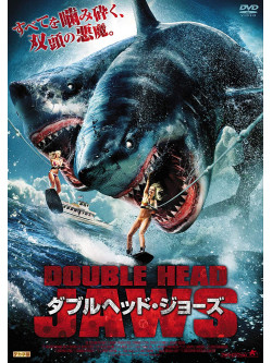 Carmen Electra - 2 Headed Shark Attack [Edizione: Giappone]