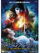 Casper Van Dien - Sleeping Beauty [Edizione: Giappone]