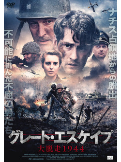 Brett Cullen - The Last Rescue [Edizione: Giappone]