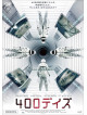 Brandon Routh - 400Days [Edizione: Giappone]