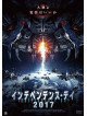 Corin Nemec - Drone Wars [Edizione: Giappone]