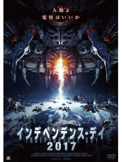 Corin Nemec - Drone Wars [Edizione: Giappone]