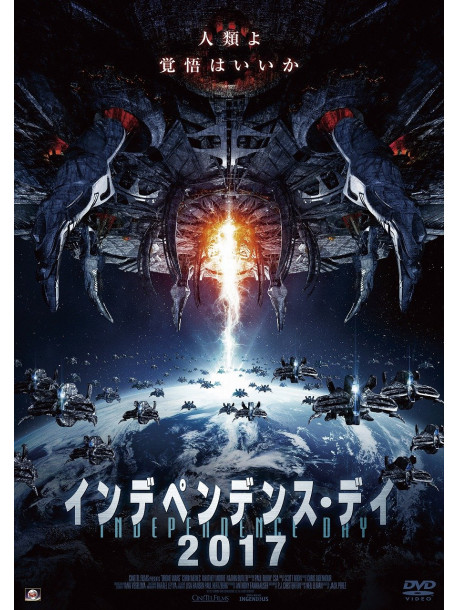 Corin Nemec - Drone Wars [Edizione: Giappone]