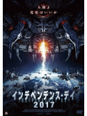 Corin Nemec - Drone Wars [Edizione: Giappone]