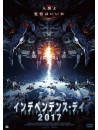Corin Nemec - Drone Wars [Edizione: Giappone]