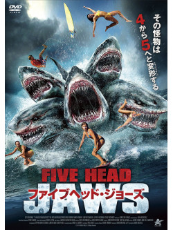Chris Bruno - 5 Headed Shark Attack [Edizione: Giappone]