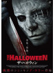 Dylan Walsh - Fright Fest [Edizione: Giappone]
