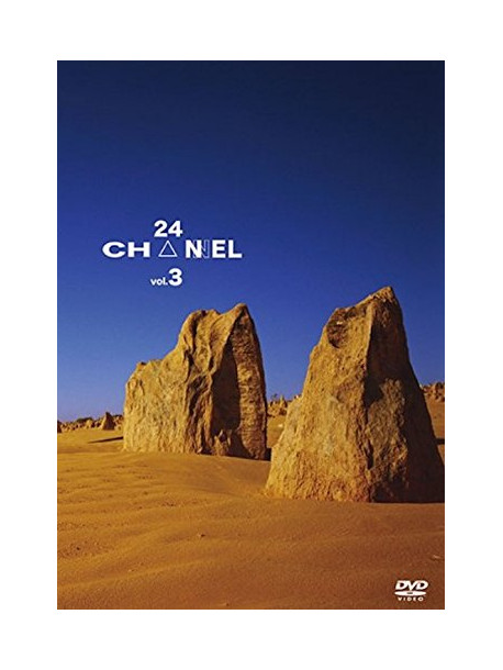 Domoto, Tsuyoshi - 24 Channel Vol.3 [Edizione: Giappone]
