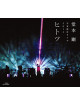 Domoto Tsuyoshi - Heian Jingu Live 2012 Hi To Tsu [Edizione: Giappone]