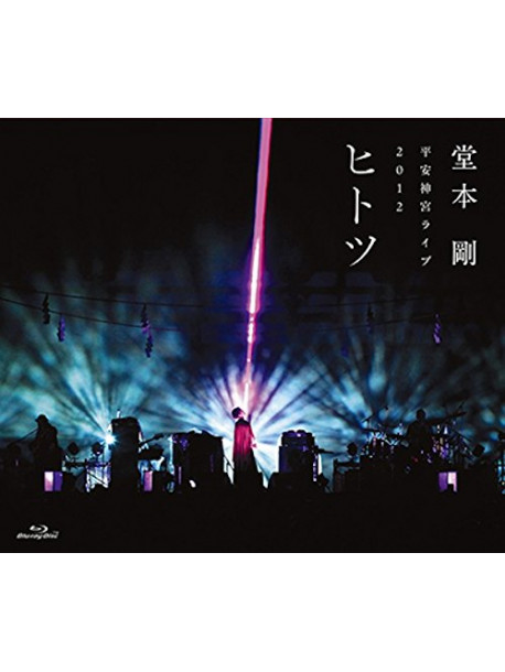Domoto Tsuyoshi - Heian Jingu Live 2012 Hi To Tsu [Edizione: Giappone]