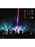 Domoto Tsuyoshi - Heian Jingu Live 2012 Hi To Tsu [Edizione: Giappone]