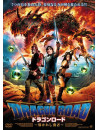Daniel Bonjour - Dragonquest [Edizione: Giappone]