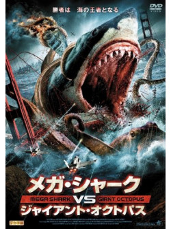 Deborah Ann Gibson - Mega Shark Vs Giant Octopus [Edizione: Giappone]