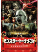 Dave Foley - Monster Brawl [Edizione: Giappone]