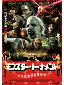 Dave Foley - Monster Brawl [Edizione: Giappone]