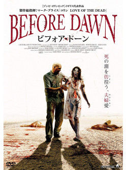 Dominic Brunt - Before Dawn [Edizione: Giappone]