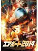 Dean Cain - Airplane Vs Volcano [Edizione: Giappone]