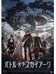 Caon Mortenson - Battle For Skyark [Edizione: Giappone]