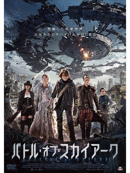 Caon Mortenson - Battle For Skyark [Edizione: Giappone]