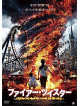 Casper Van Dien - Fire Twister [Edizione: Giappone]