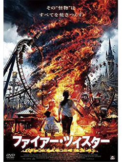 Casper Van Dien - Fire Twister [Edizione: Giappone]