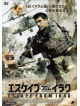 Caglar Ertugrul - The Mountain2 [Edizione: Giappone]