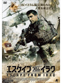 Caglar Ertugrul - The Mountain2 [Edizione: Giappone]