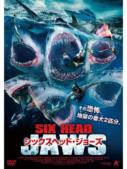 Brandon Auret - 6 Headed Shark Attack [Edizione: Giappone]