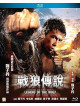 Legend Of The Wolf [Edizione: Stati Uniti]