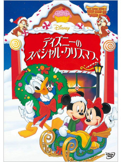 Celebrate Christmas With Mickey [Edizione: Giappone]