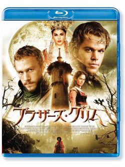 Matt Damon - The Brothers Grimm [Edizione: Giappone]