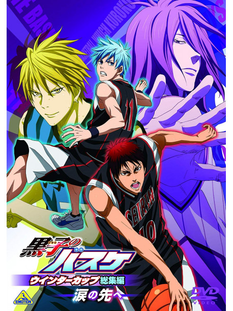 Fujimaki Tadatoshi - Kuroko No Baske Wintercup Soushuuhen -Namida No Saki He- [Edizione: Giappone]