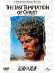 Willem Dafoe - The Last Temptation Of Christ [Edizione: Giappone]