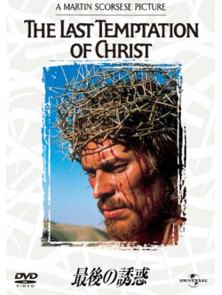 Willem Dafoe - The Last Temptation Of Christ [Edizione: Giappone]