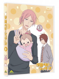 Tokeinohari - Gakuen Babysitters 3 (2 Blu-Ray) [Edizione: Giappone]