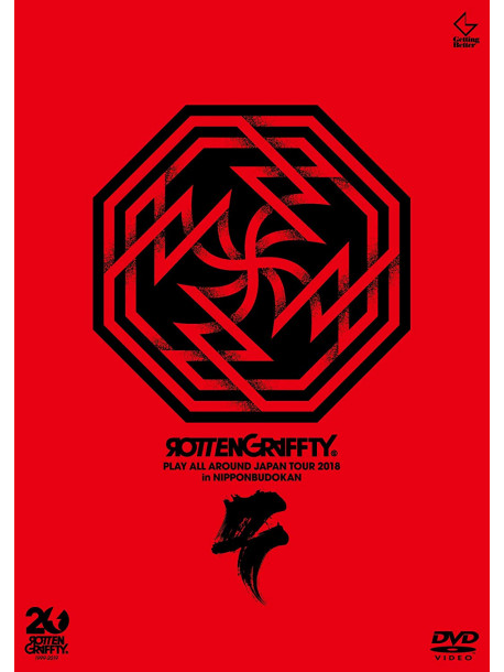 Rottengraffty - Play All Around Japan Tour 2018 In Nippon Budokan [Edizione: Giappone]