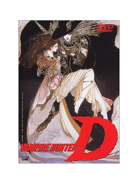 Animation - Vampire Hunter D [Edizione: Giappone]
