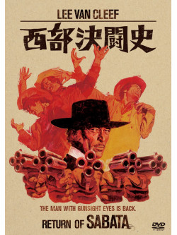 Lee Van Cleef - Return Of Sabata [Edizione: Giappone]