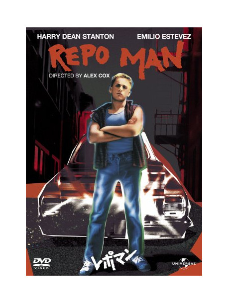 Emilio Estevez - Repo Man [Edizione: Giappone]
