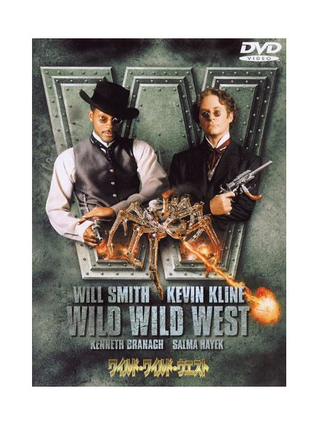Will Smith - Wild Wild West [Edizione: Giappone]