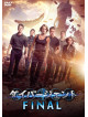 Shailene Woodley - The Divergent Series: Allegiant [Edizione: Giappone]