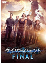 Shailene Woodley - The Divergent Series: Allegiant [Edizione: Giappone]